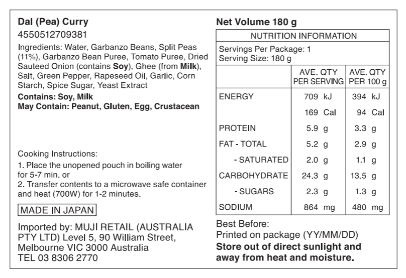 Dal Pea Curry (180g)