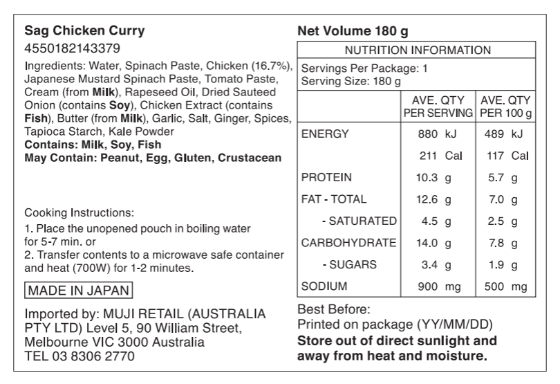 Sag Chicken Curry (180g)