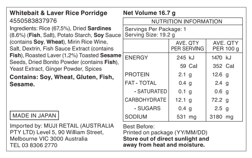 Whitebait & Laver Rice Porridge (16.7g)