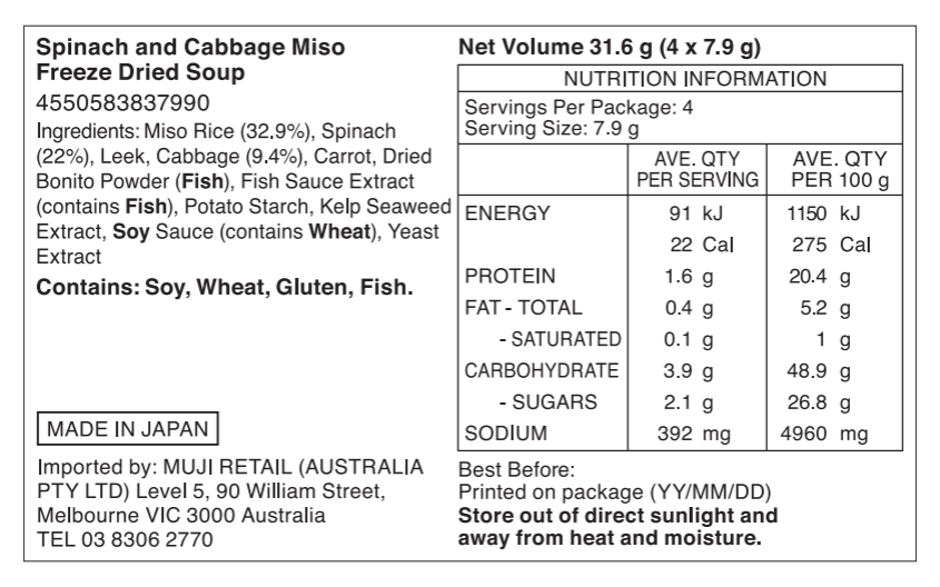 Spinach & Cabbage Miso Freeze Dried Soup (4pcs)