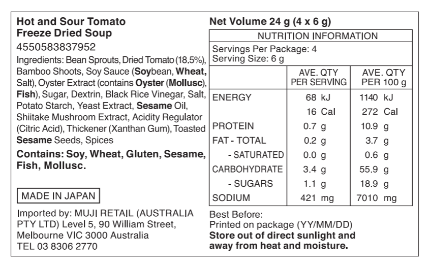 Hot & Sour Tomato Freeze Dried Soup (4pcs)