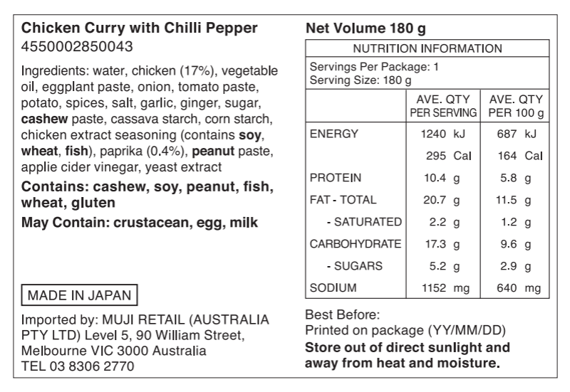 Chicken Curry With Chilli Pepper (180g)