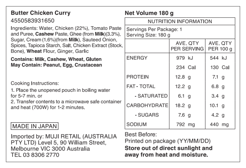 Butter Chicken Curry (180g)