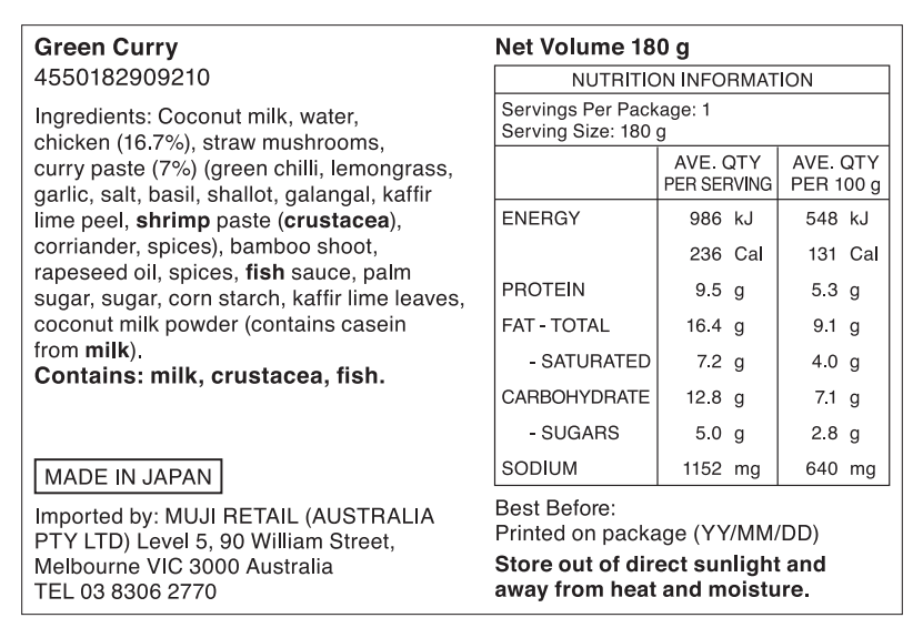 Green Curry (180g)