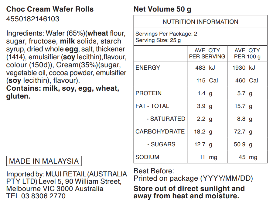 Chocolate Cream Wafer Rolls (50g)