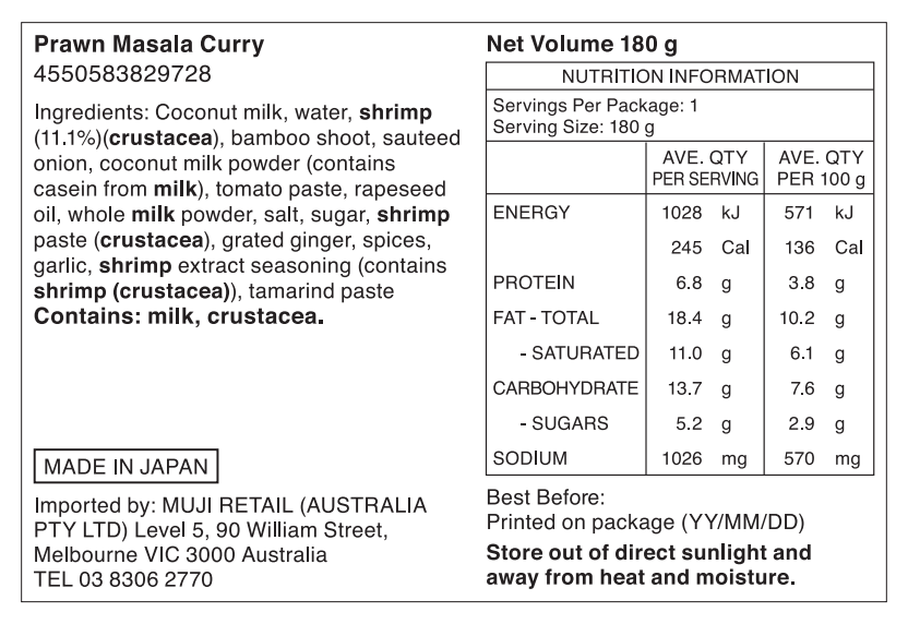 Prawn Masala Curry (180g)
