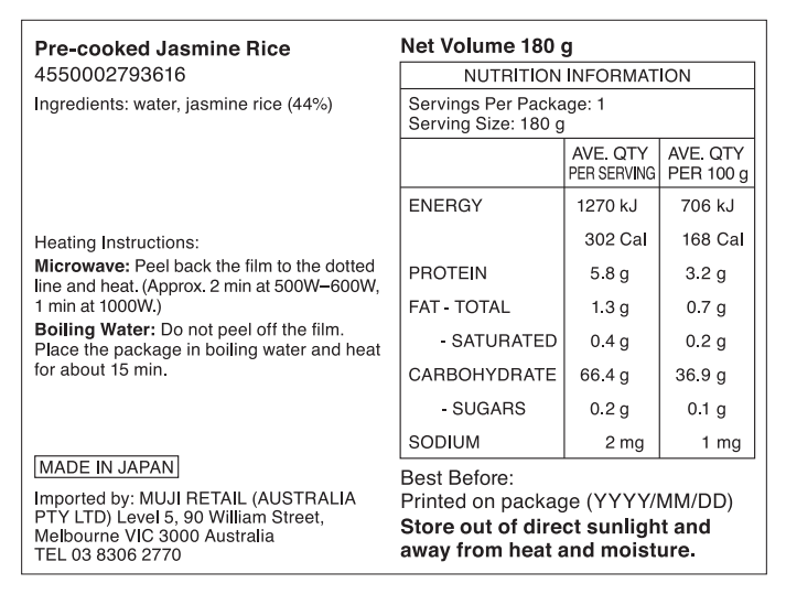 Heat-and-Eat Jasmine Rice (180g)