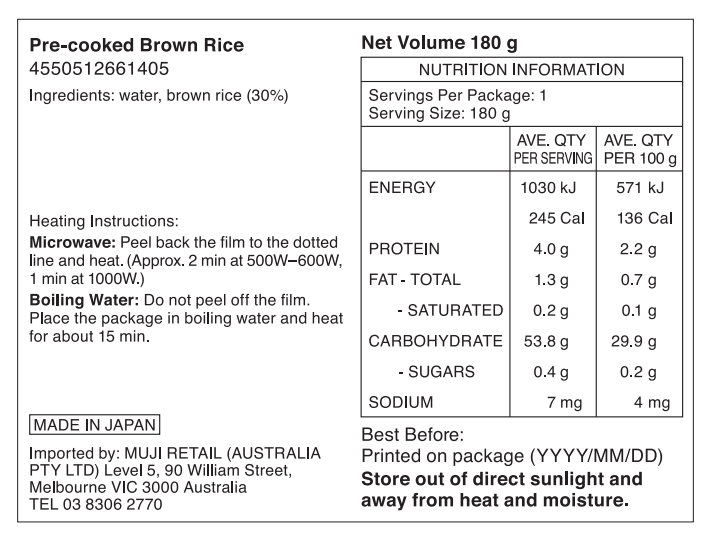 Heat-and-Eat Brown Rice (180g)