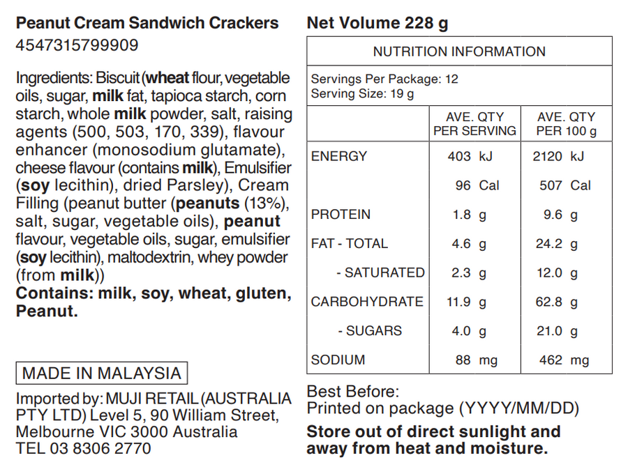 Peanut Cream Sandwich Crackers