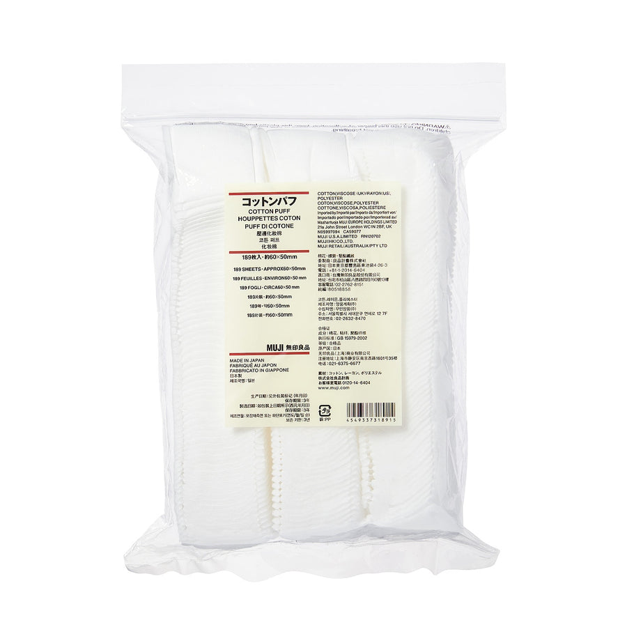 Cotton Pads Puff Type - MUJI Australia