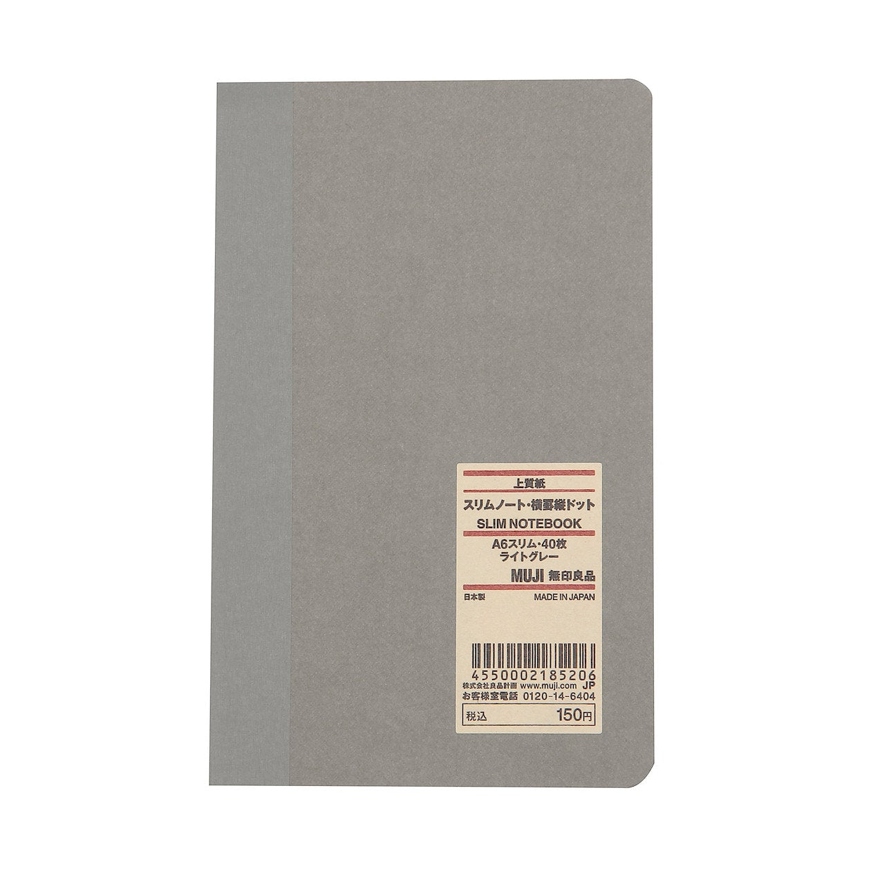 Buy MUJI Slim Notebook - Grid