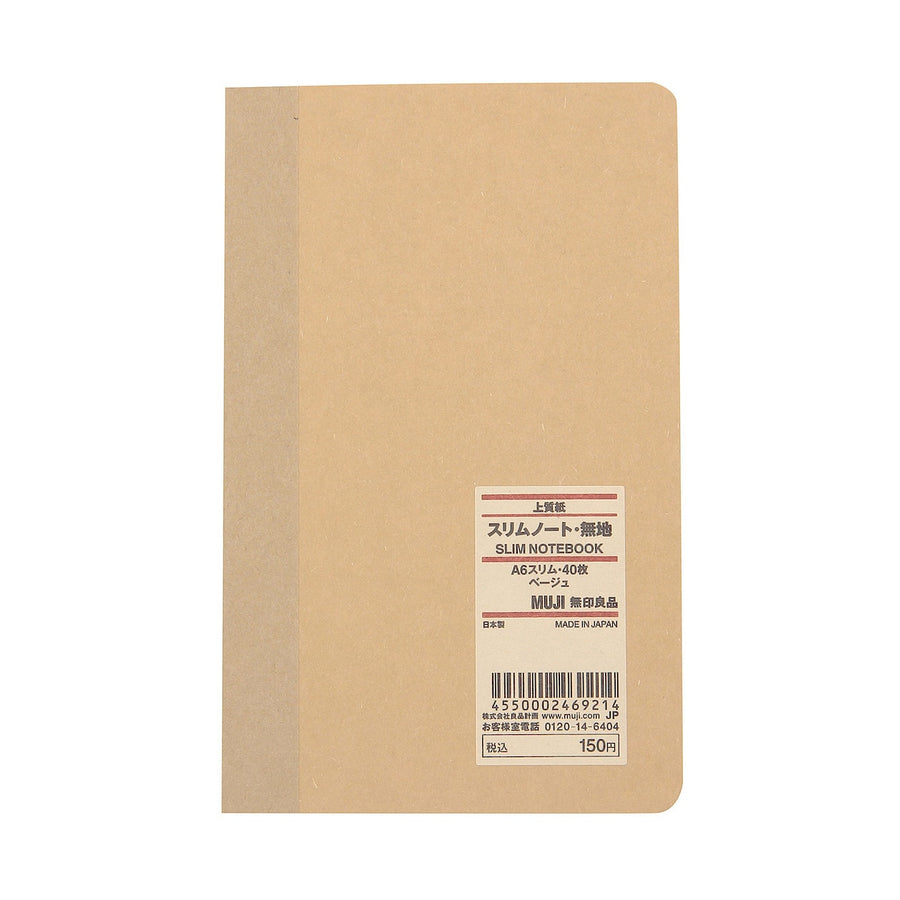 Slim Plain Notebook