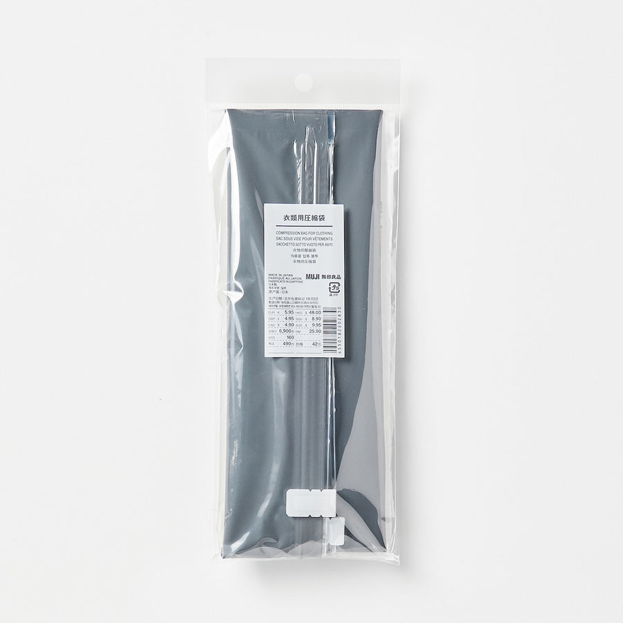 Clothing Compression Bag For Storage (2 Pack) - MUJI Australia