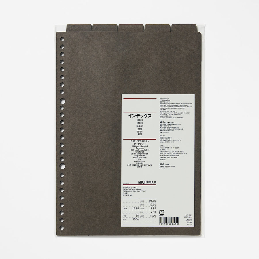 Paper Divider - B5 Dark Grey