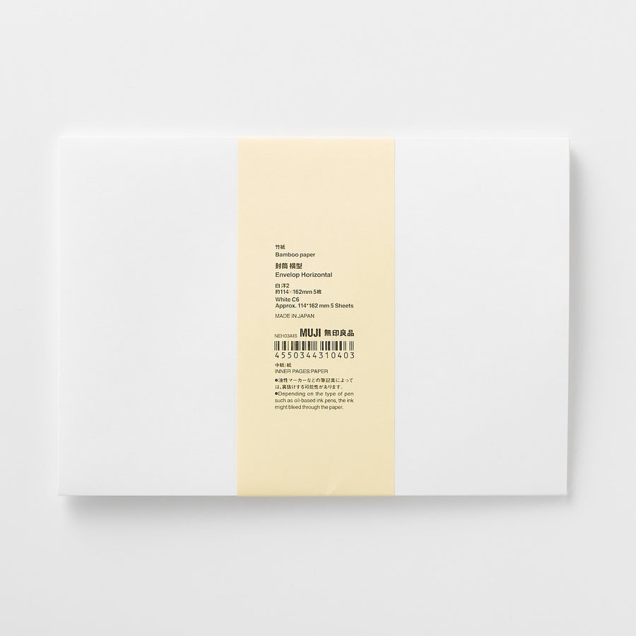 Bamboo Paper - Horizontal Envelope 114 x 162mm - White (5 Sheets)