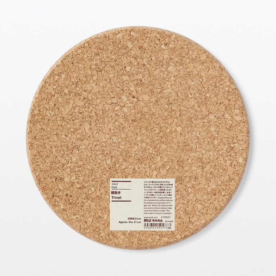 Cork Trivet Placemat - MUJI Australia