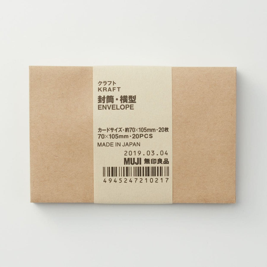 Kraft Paper Envelopes